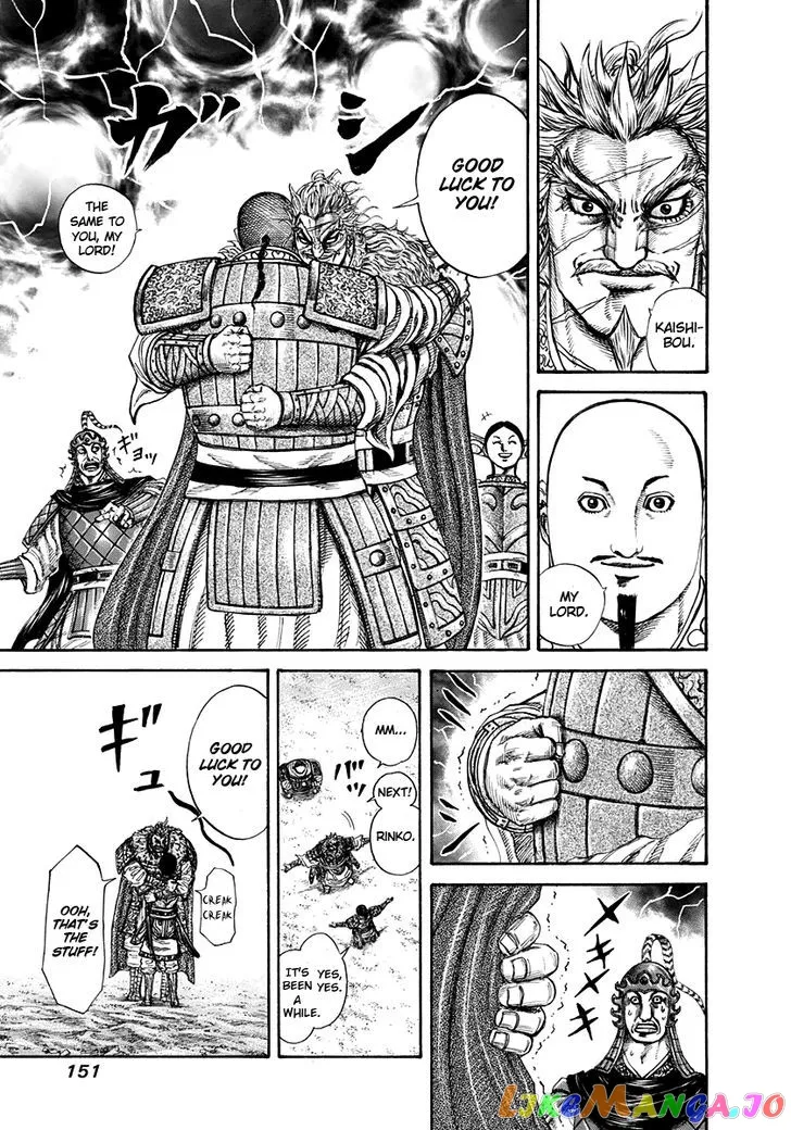 Read Kingdom  Manga chapter 203 image 12 on Lezhin