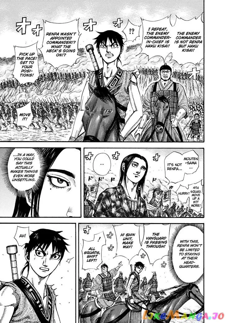 Read Kingdom  Manga chapter 203 image 16 on Lezhin