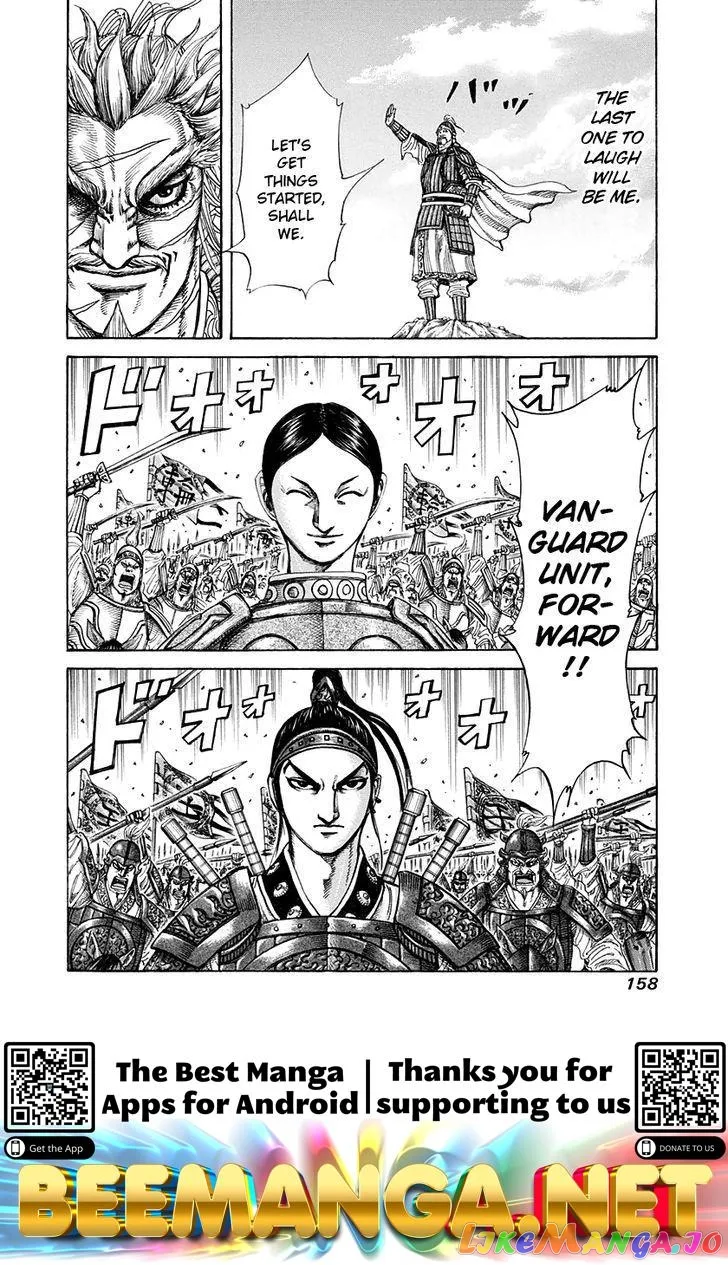 Read Kingdom  Manga chapter 203 image 19 on Lezhin