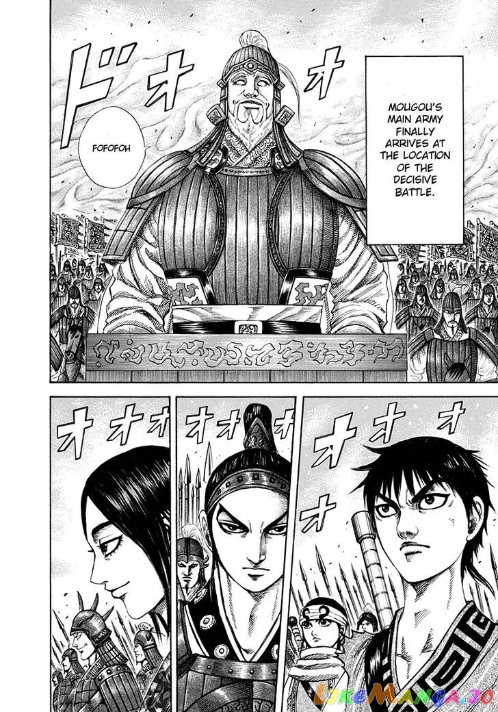 Read Kingdom  Manga chapter 203 image 3 on Lezhin