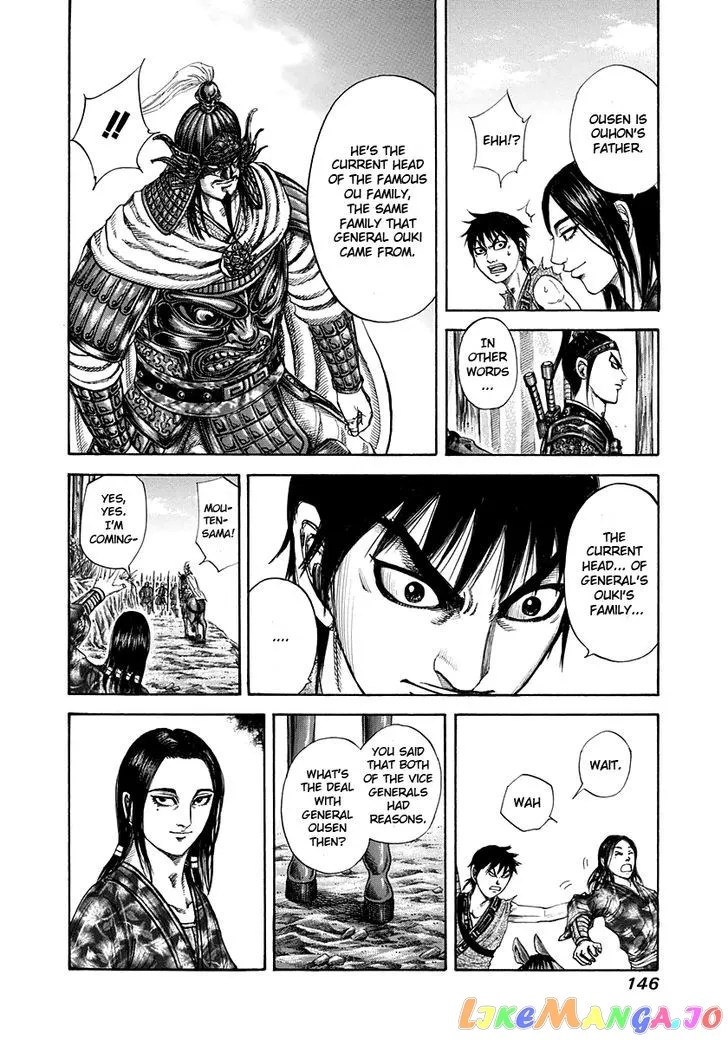 Read Kingdom  Manga chapter 203 image 7 on Lezhin