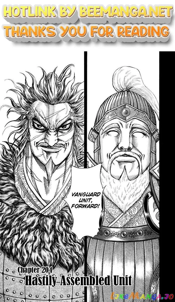 Read Kingdom  Manga chapter 204 image 0 on Lezhin