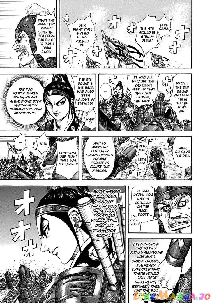 Read Kingdom  Manga chapter 204 image 13 on Lezhin