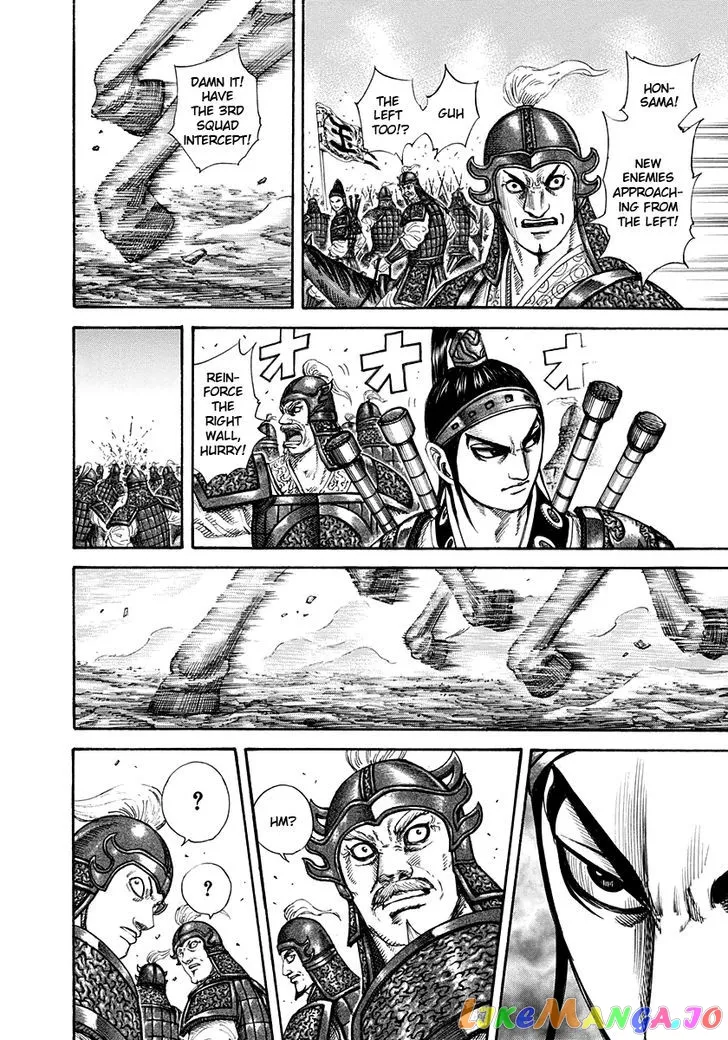 Read Kingdom  Manga chapter 204 image 14 on Lezhin