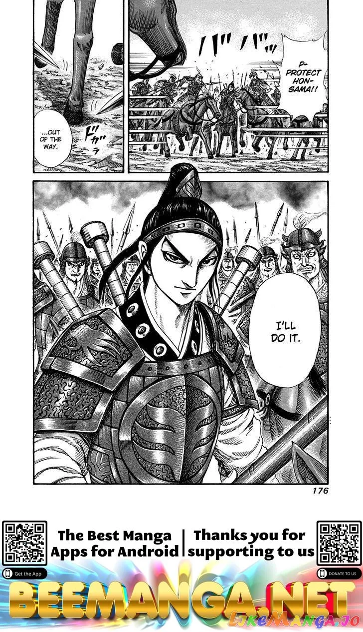 Read Kingdom  Manga chapter 204 image 16 on Lezhin