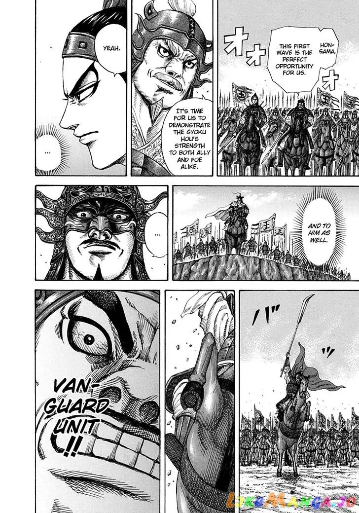 Read Kingdom  Manga chapter 204 image 3 on Lezhin
