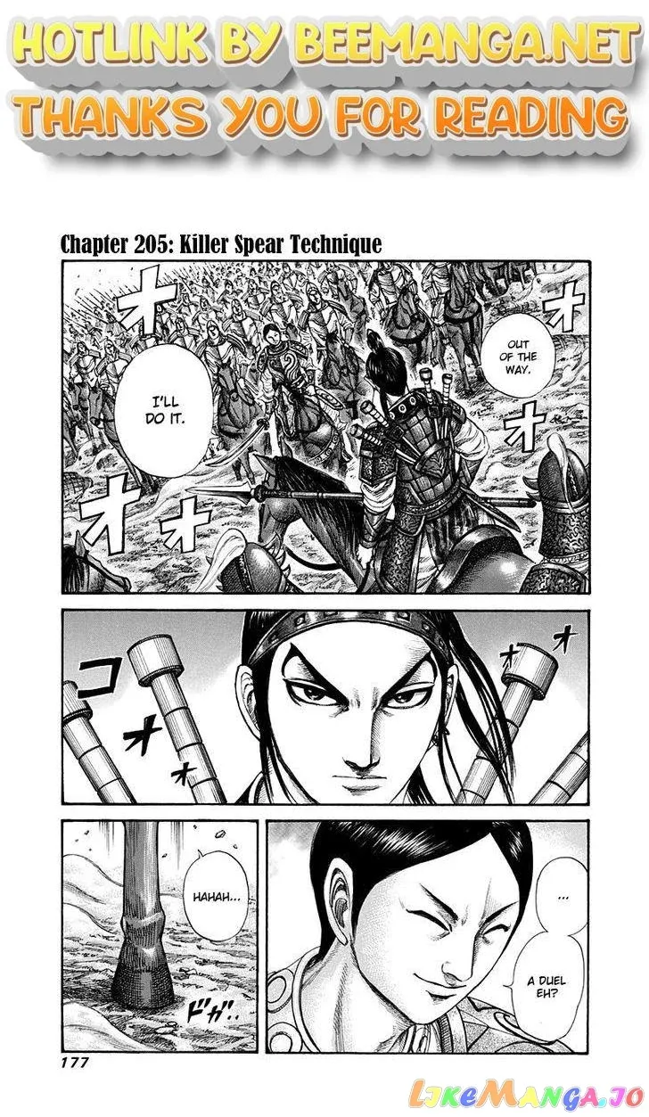 Read Kingdom  Manga chapter 205 image 0 on Lezhin