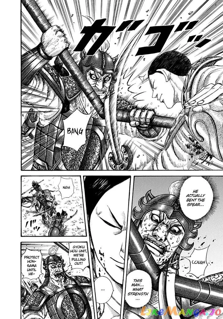 Read Kingdom  Manga chapter 205 image 14 on Lezhin