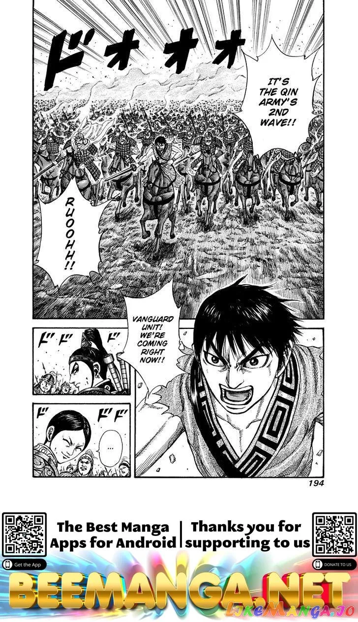 Read Kingdom  Manga chapter 205 image 16 on Lezhin