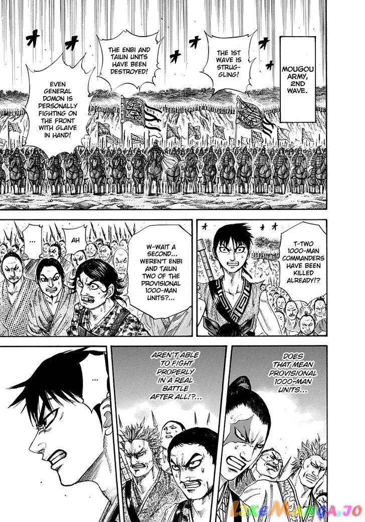 Read Kingdom  Manga chapter 205 image 2 on Lezhin