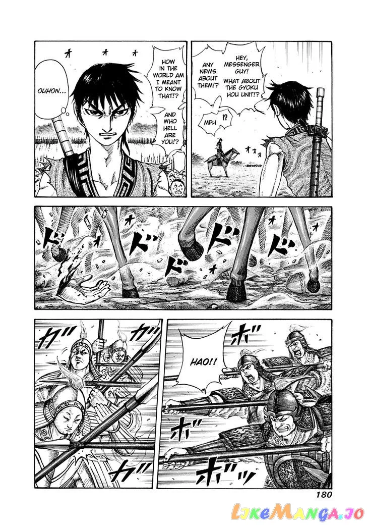 Read Kingdom  Manga chapter 205 image 3 on Lezhin