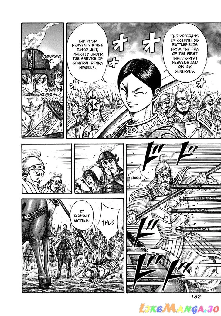 Read Kingdom  Manga chapter 205 image 5 on Lezhin