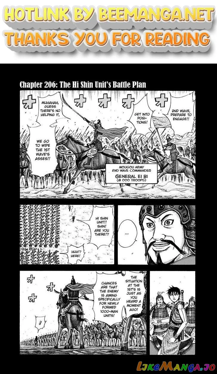 Read Kingdom  Manga chapter 206 image 0 on Lezhin