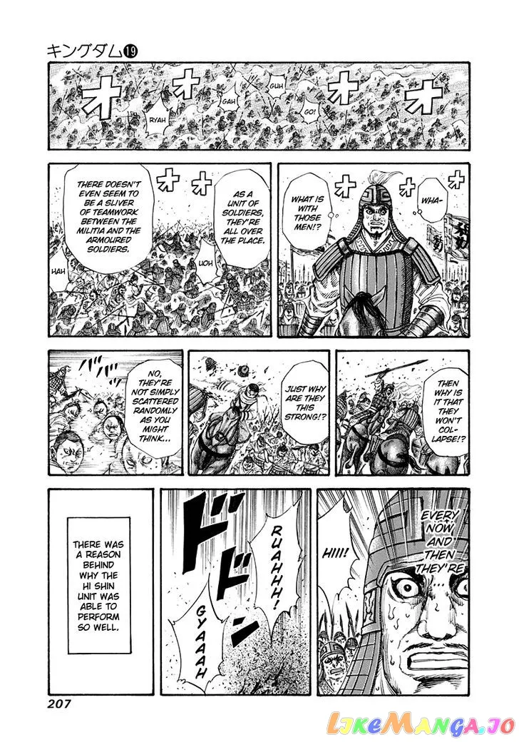 Read Kingdom  Manga chapter 206 image 10 on Lezhin