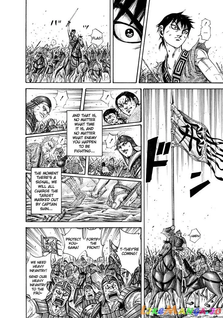 Read Kingdom  Manga chapter 206 image 13 on Lezhin