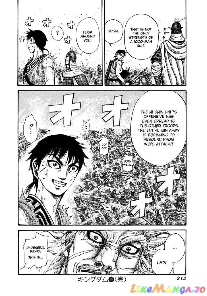 Read Kingdom  Manga chapter 206 image 15 on Lezhin