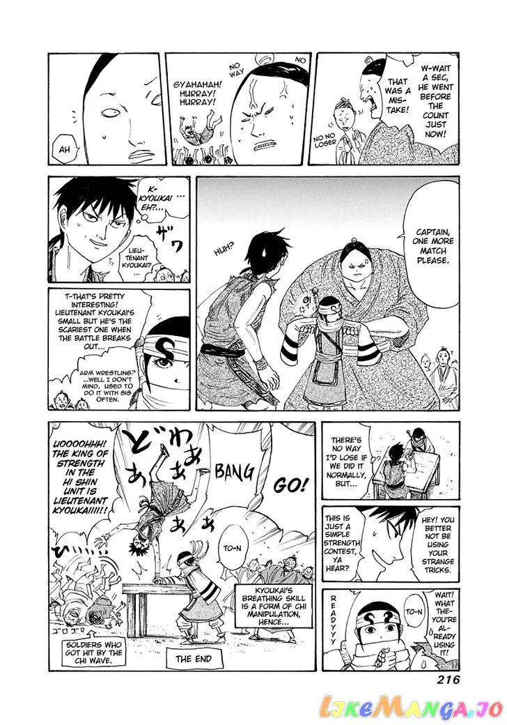 Read Kingdom  Manga chapter 206 image 19 on Lezhin