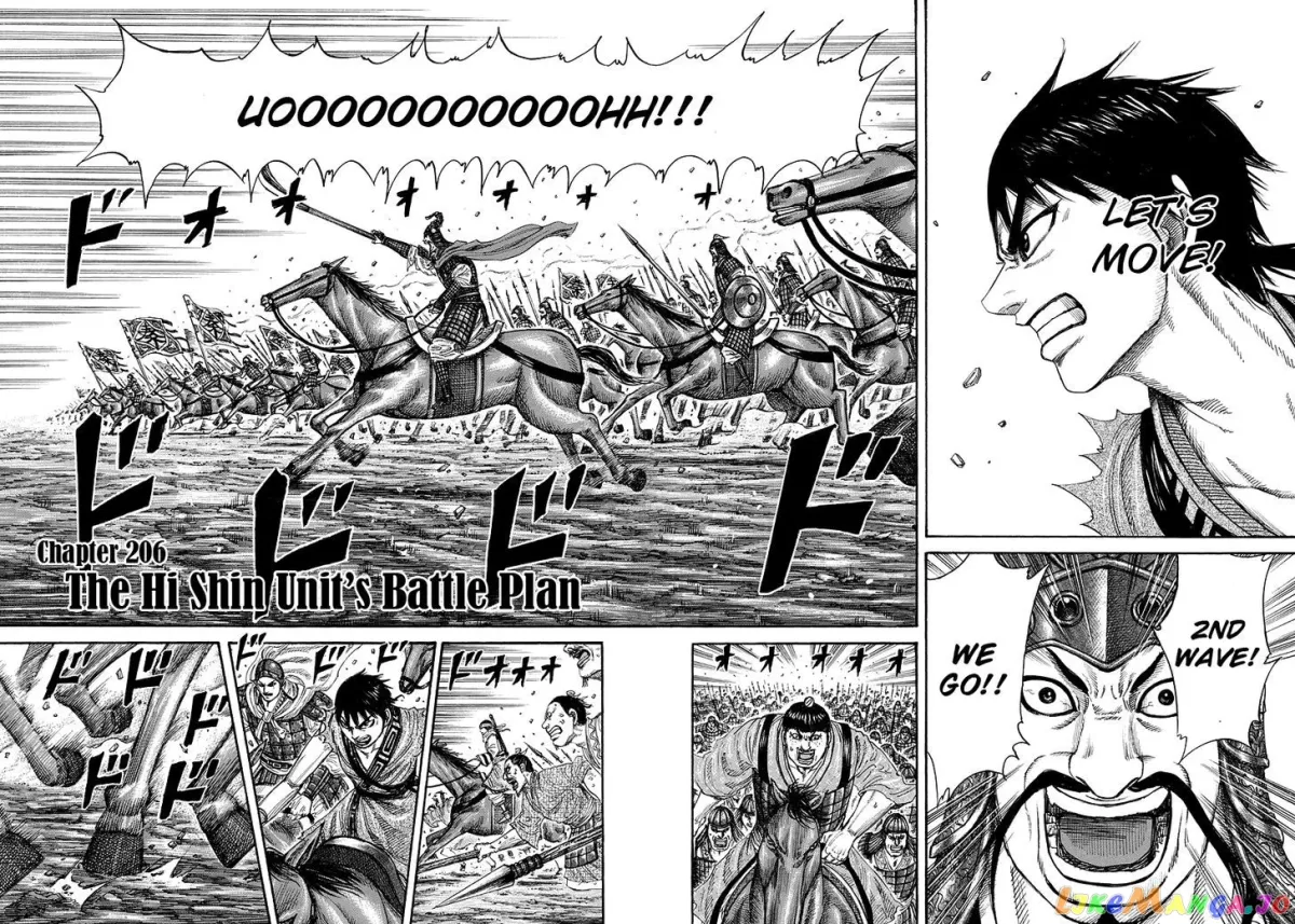 Read Kingdom  Manga chapter 206 image 3 on Lezhin