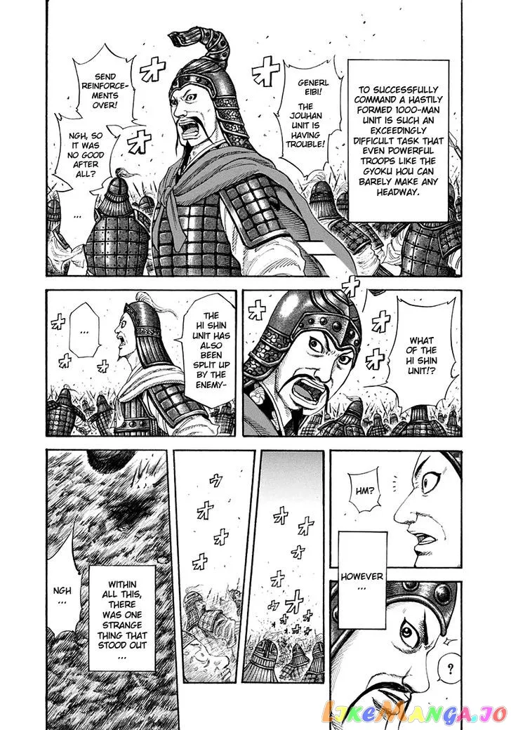 Read Kingdom  Manga chapter 206 image 7 on Lezhin