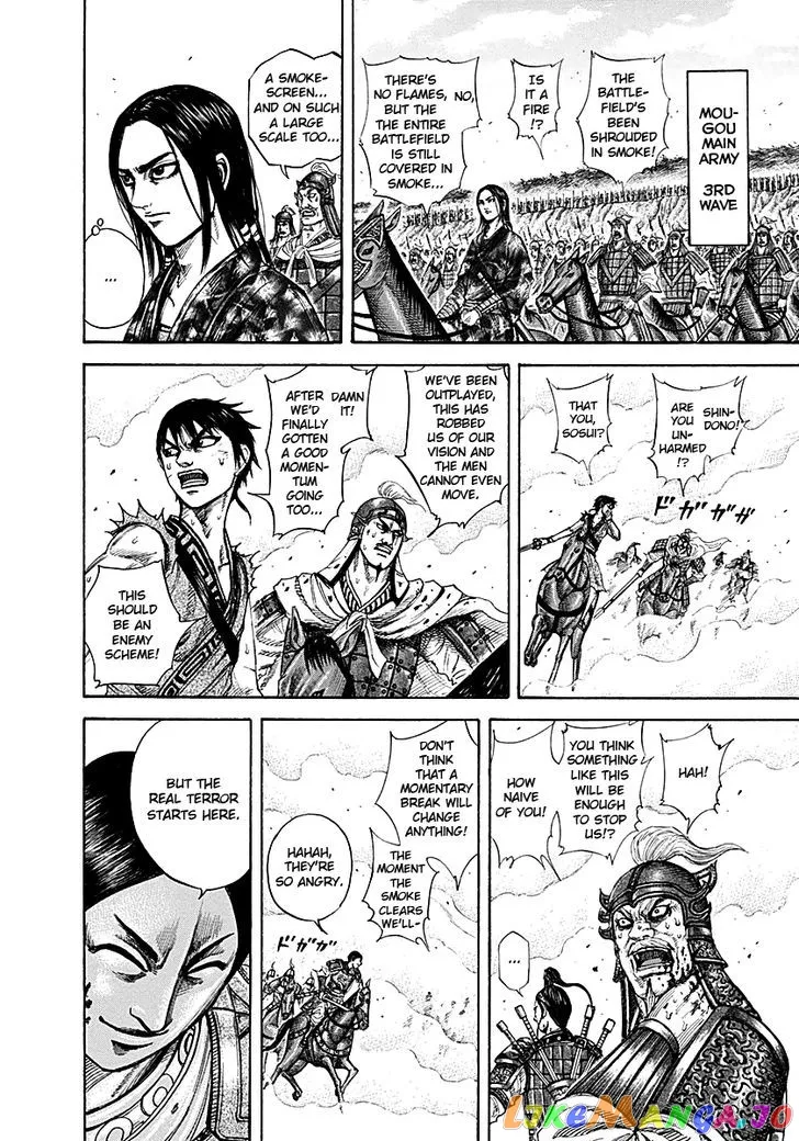 Read Kingdom  Manga chapter 207 image 10 on Lezhin