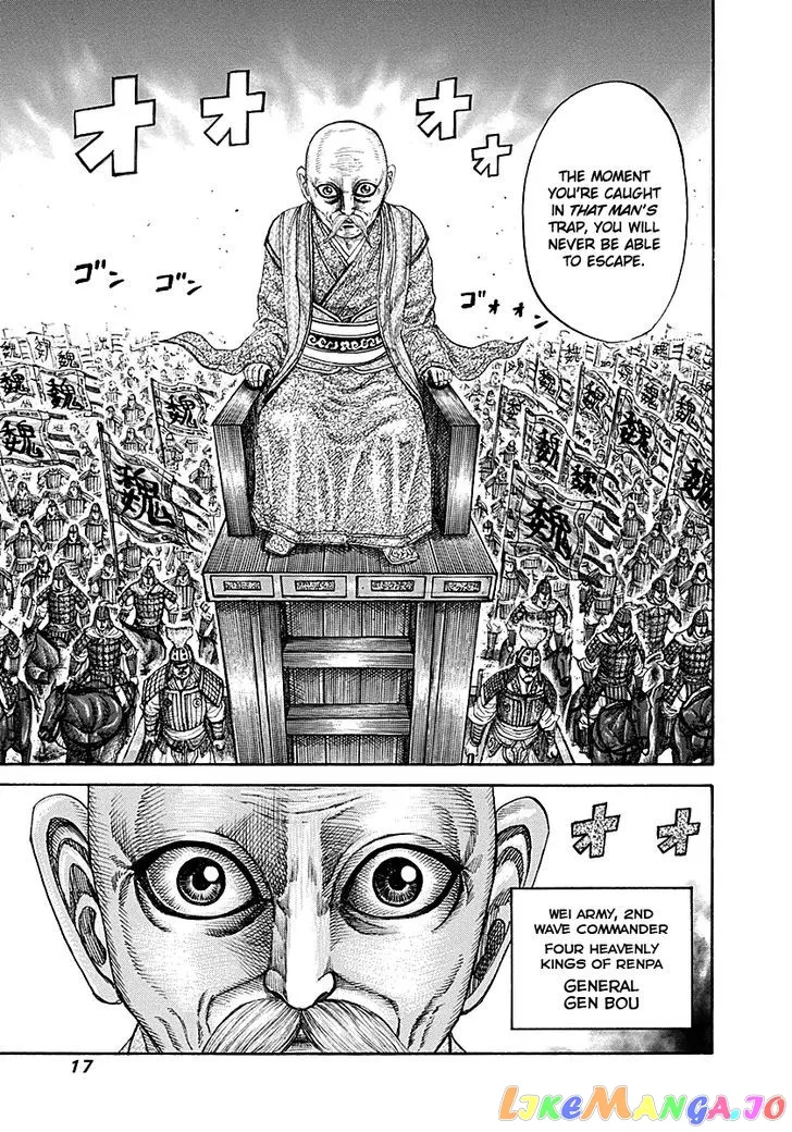 Read Kingdom  Manga chapter 207 image 15 on Lezhin