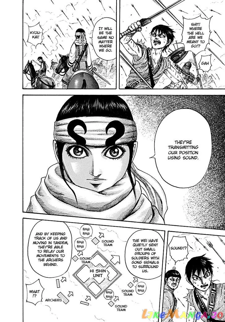 Read Kingdom  Manga chapter 207 image 18 on Lezhin