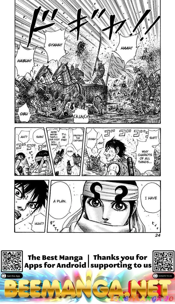 Read Kingdom  Manga chapter 207 image 21 on Lezhin