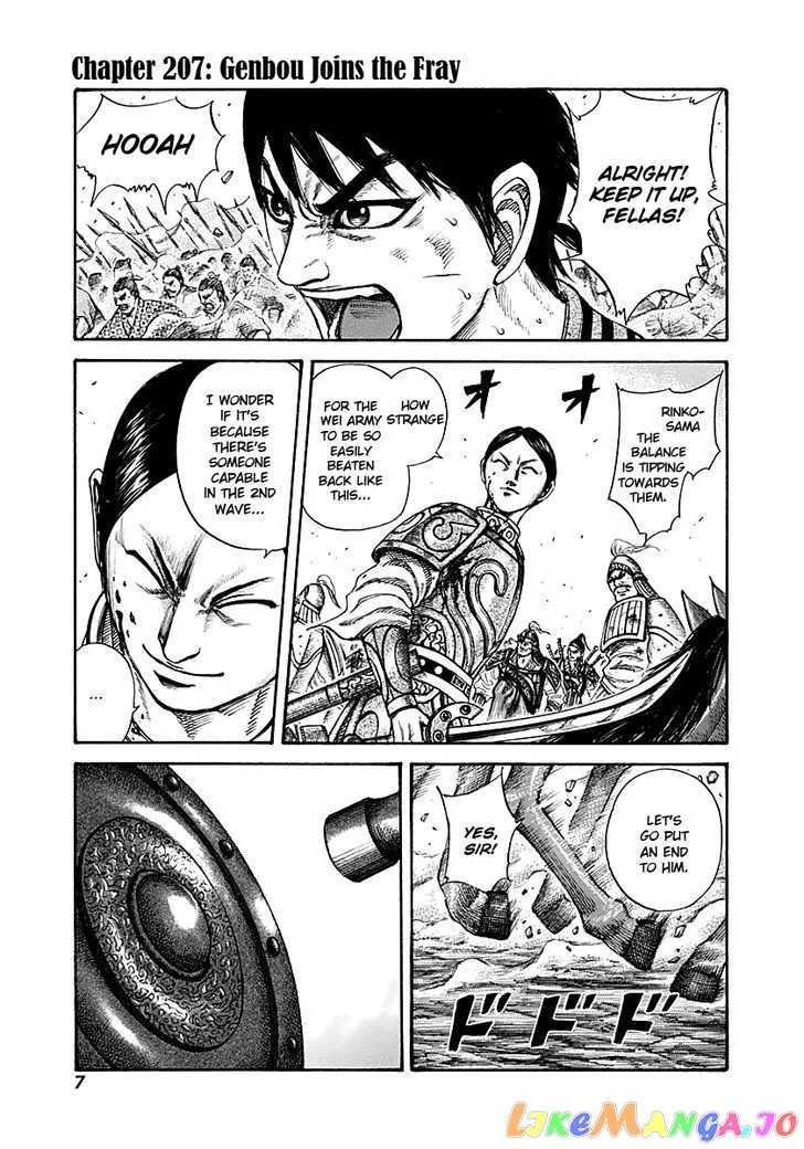 Read Kingdom  Manga chapter 207 image 5 on Lezhin