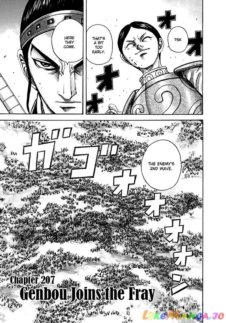 Read Kingdom  Manga chapter 207 image 7 on Lezhin