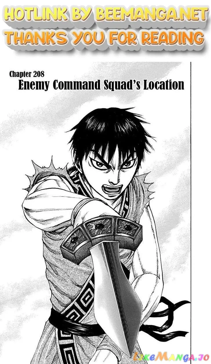 Read Kingdom  Manga chapter 208 image 0 on Lezhin