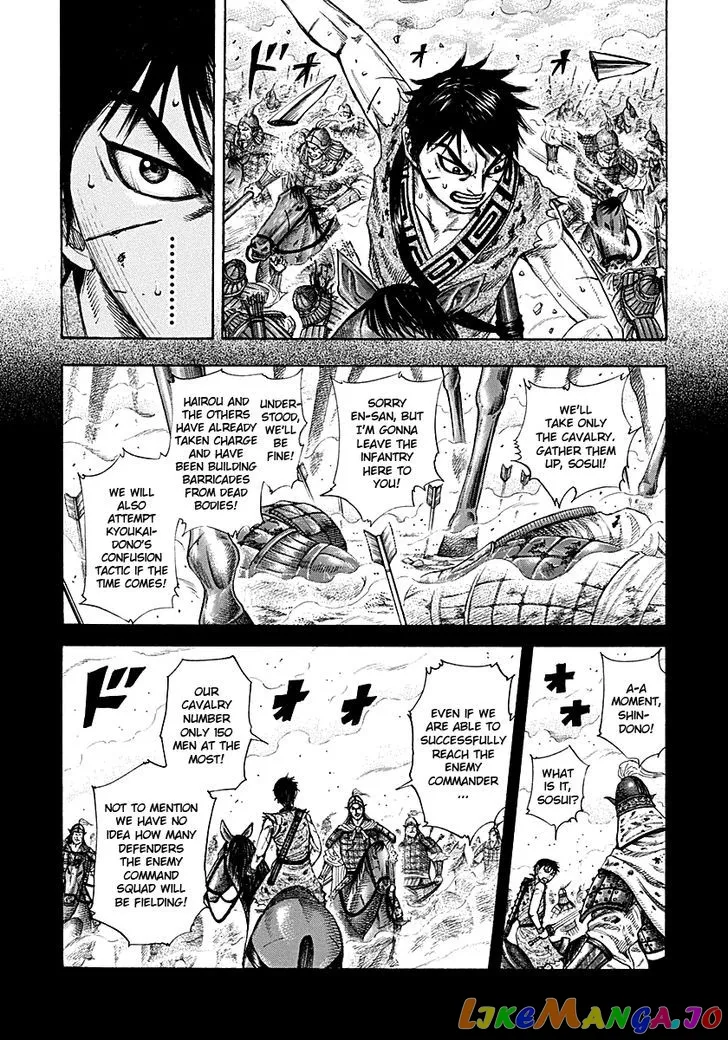 Read Kingdom  Manga chapter 208 image 12 on Lezhin