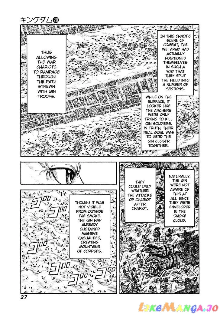 Read Kingdom  Manga chapter 208 image 2 on Lezhin