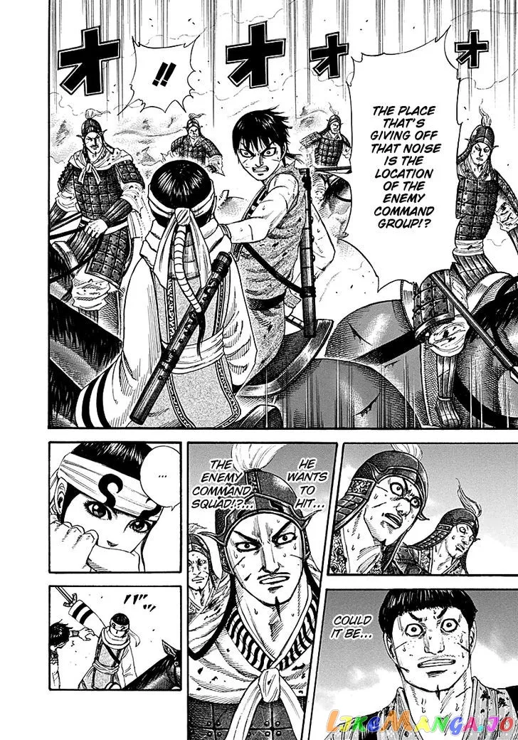 Read Kingdom  Manga chapter 208 image 7 on Lezhin