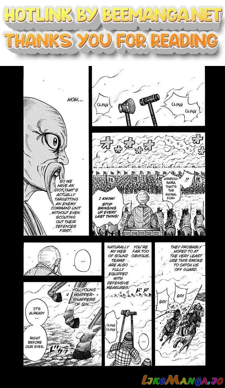 Read Kingdom  Manga chapter 209 image 0 on Lezhin