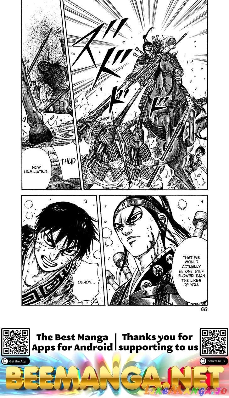Read Kingdom  Manga chapter 209 image 14 on Lezhin