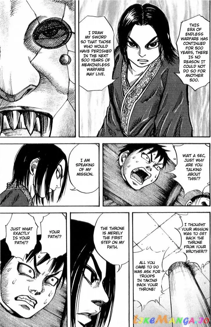 Read Kingdom  Manga chapter 21 image 16 on Lezhin