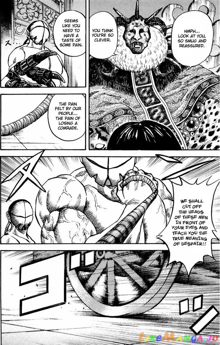 Read Kingdom  Manga chapter 21 image 9 on Lezhin