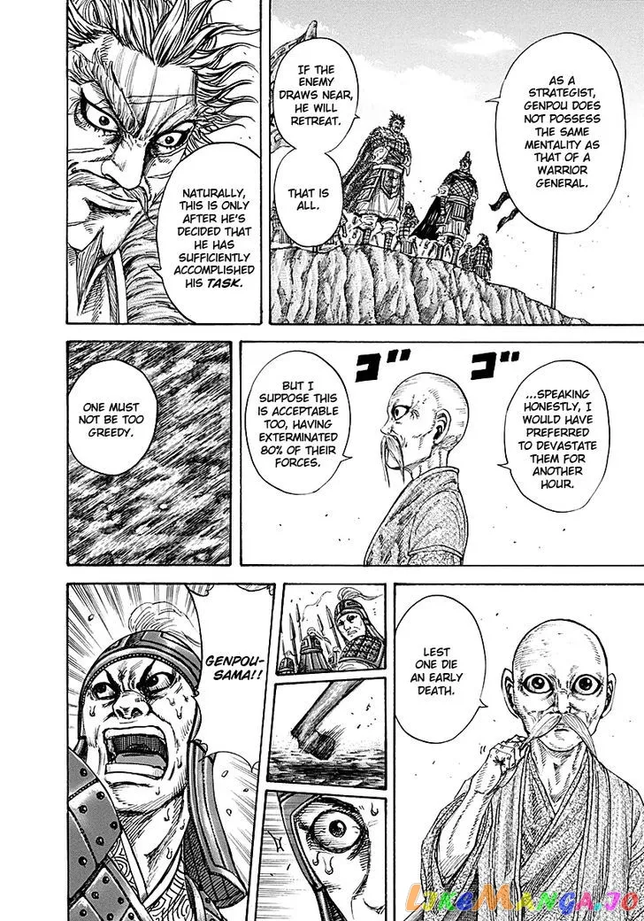 Read Kingdom  Manga chapter 210 image 12 on Lezhin