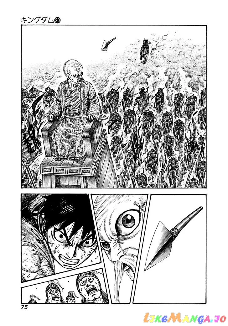 Read Kingdom  Manga chapter 210 image 13 on Lezhin