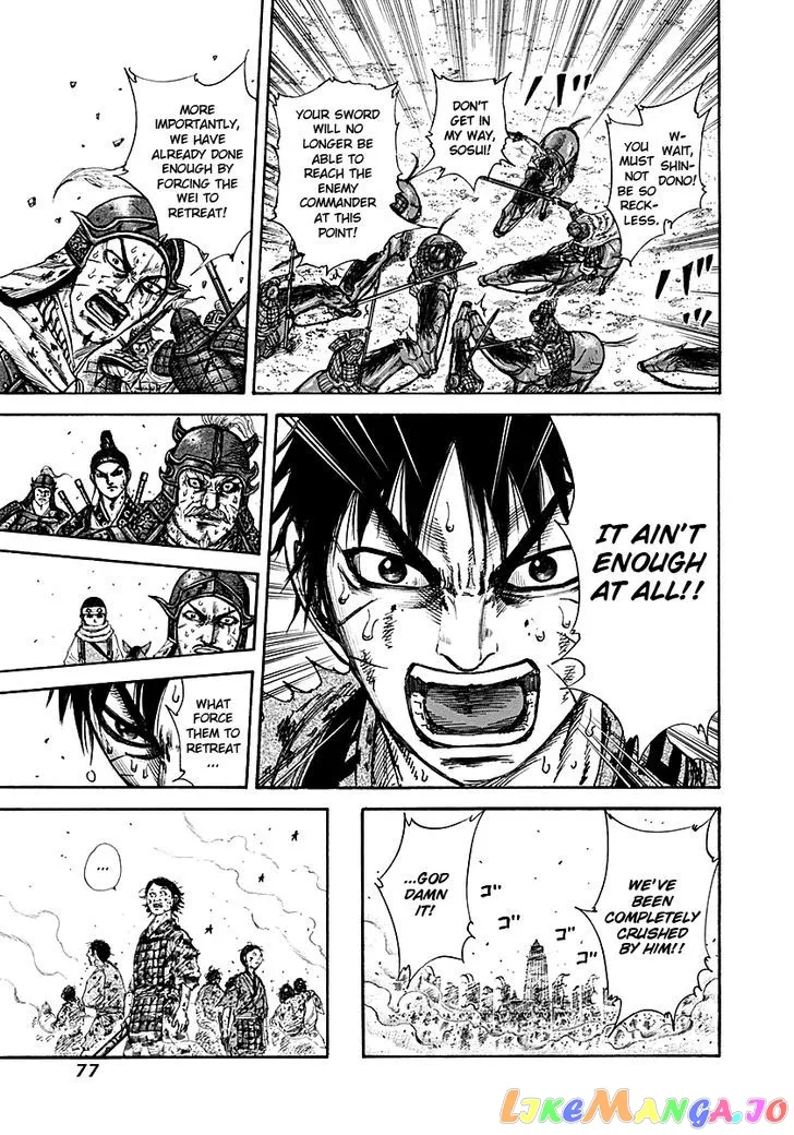 Read Kingdom  Manga chapter 210 image 15 on Lezhin