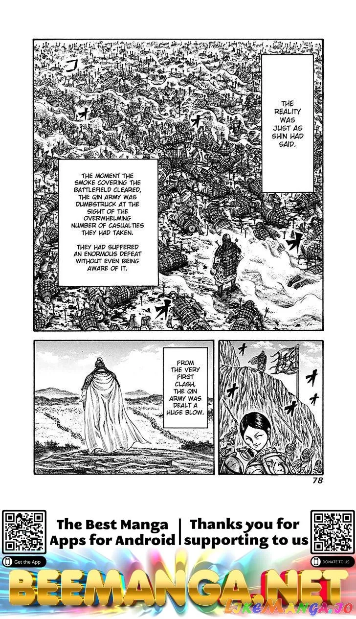 Read Kingdom  Manga chapter 210 image 16 on Lezhin