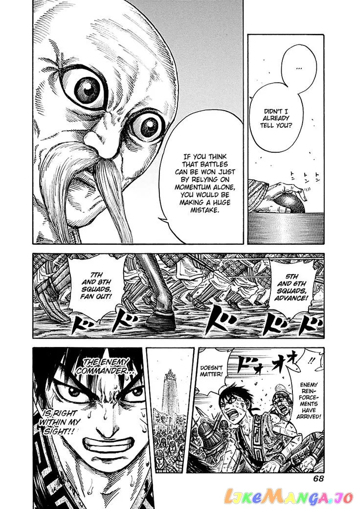 Read Kingdom  Manga chapter 210 image 7 on Lezhin