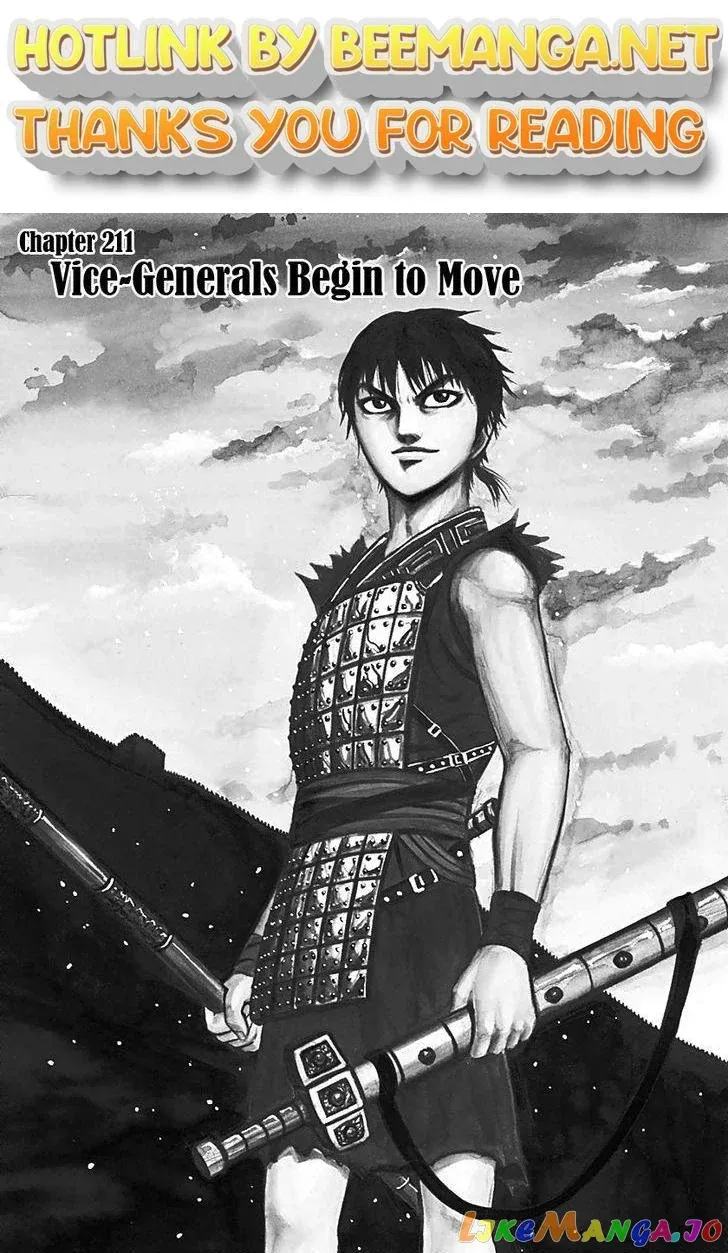 Read Kingdom  Manga chapter 211 image 0 on Lezhin