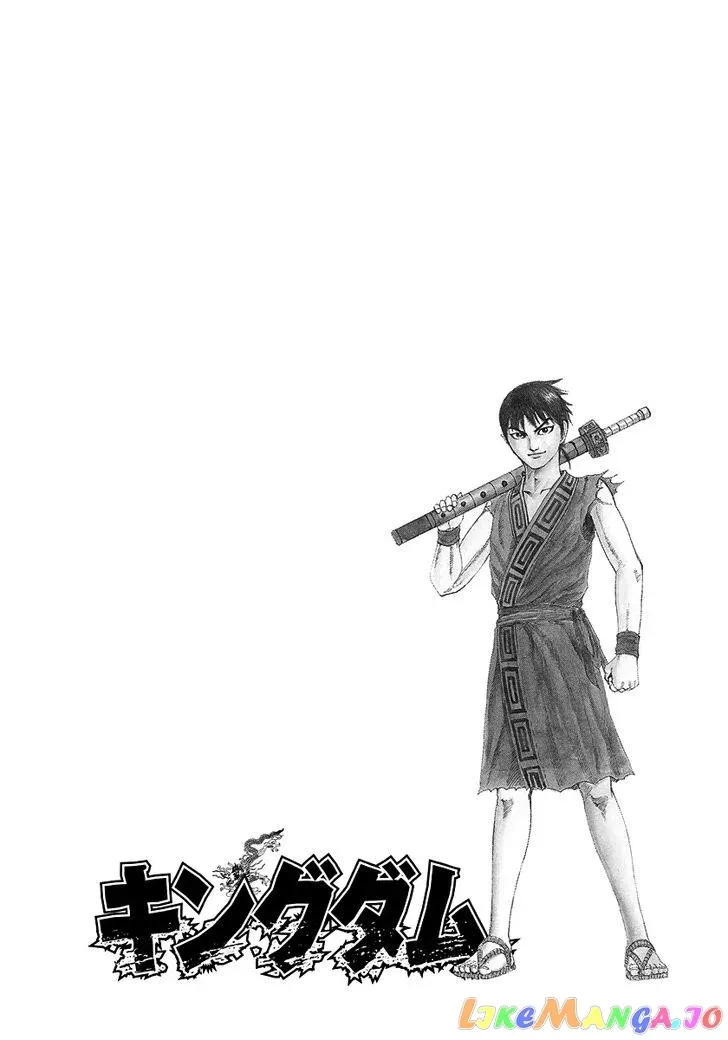 Read Kingdom  Manga chapter 211 image 1 on Lezhin