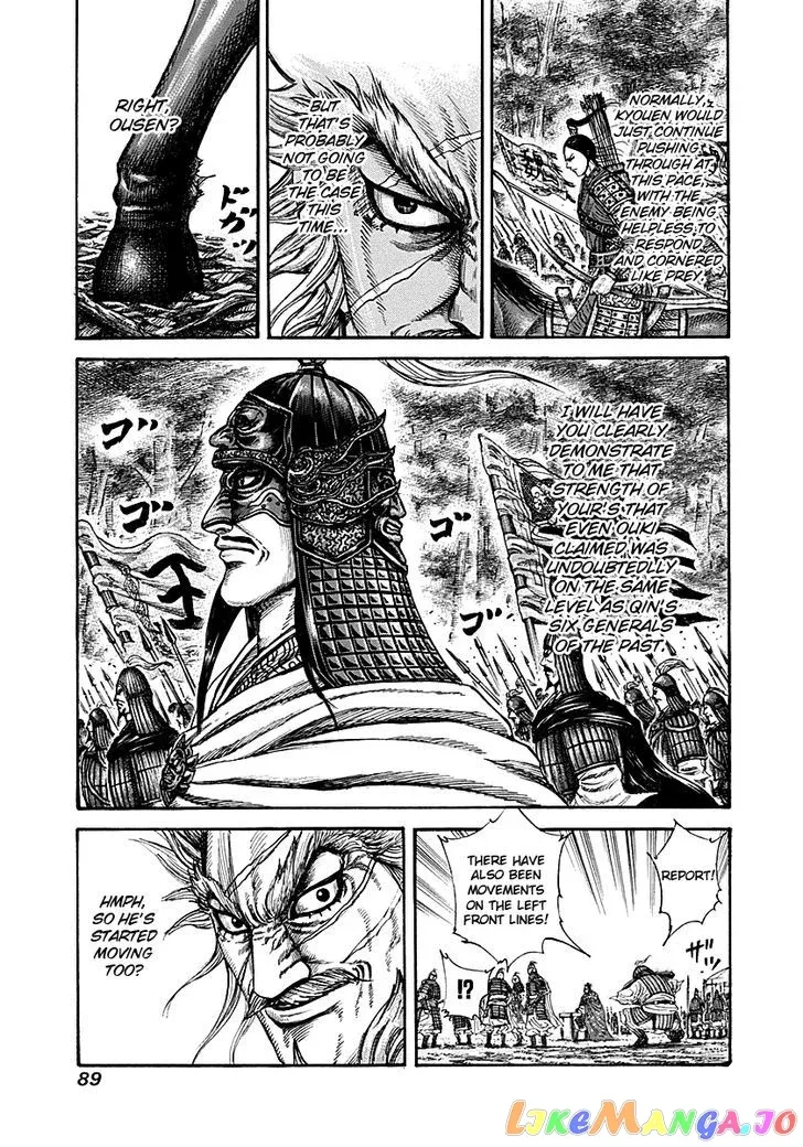 Read Kingdom  Manga chapter 211 image 10 on Lezhin