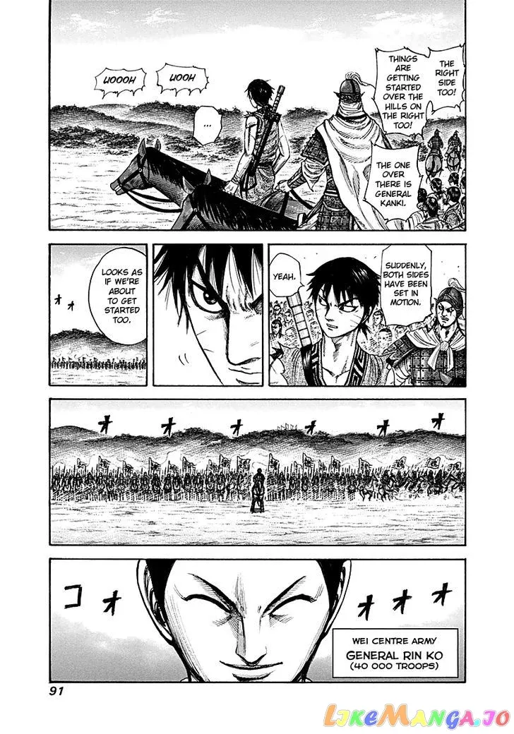 Read Kingdom  Manga chapter 211 image 12 on Lezhin