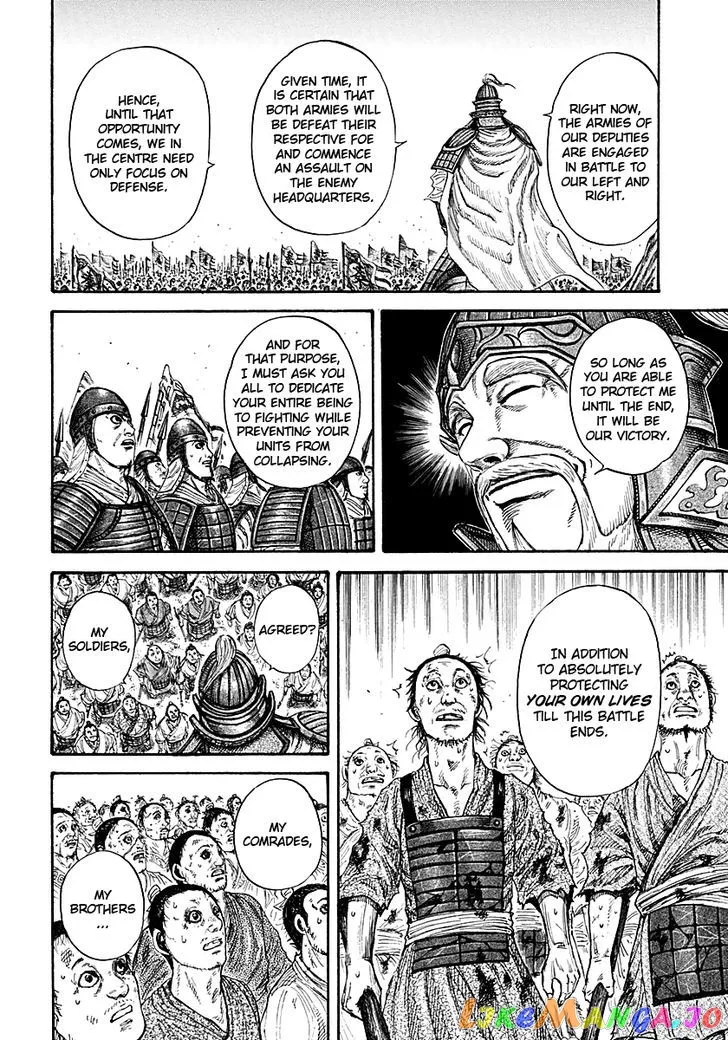 Read Kingdom  Manga chapter 211 image 16 on Lezhin