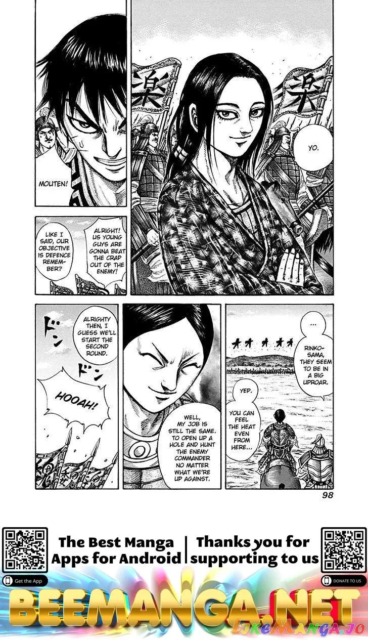Read Kingdom  Manga chapter 211 image 18 on Lezhin