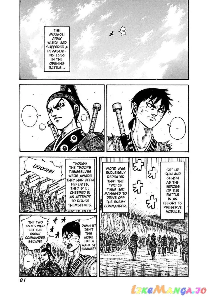 Read Kingdom  Manga chapter 211 image 2 on Lezhin