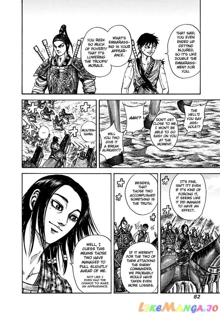 Read Kingdom  Manga chapter 211 image 3 on Lezhin